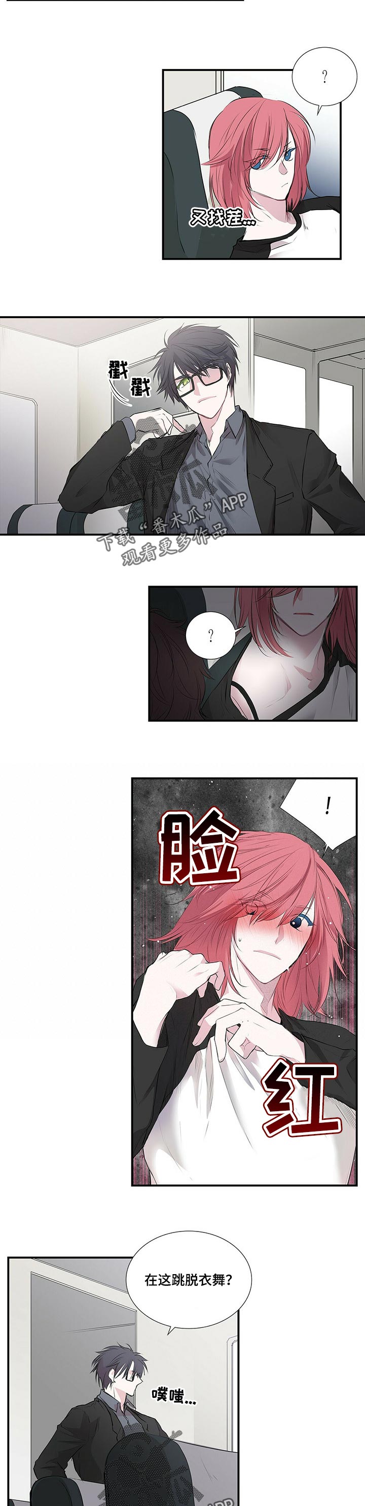 第100话1