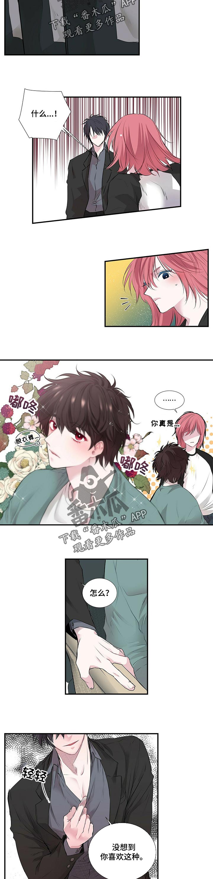 第100话2