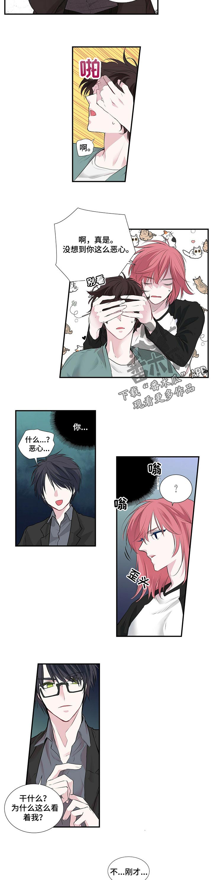 第100话3