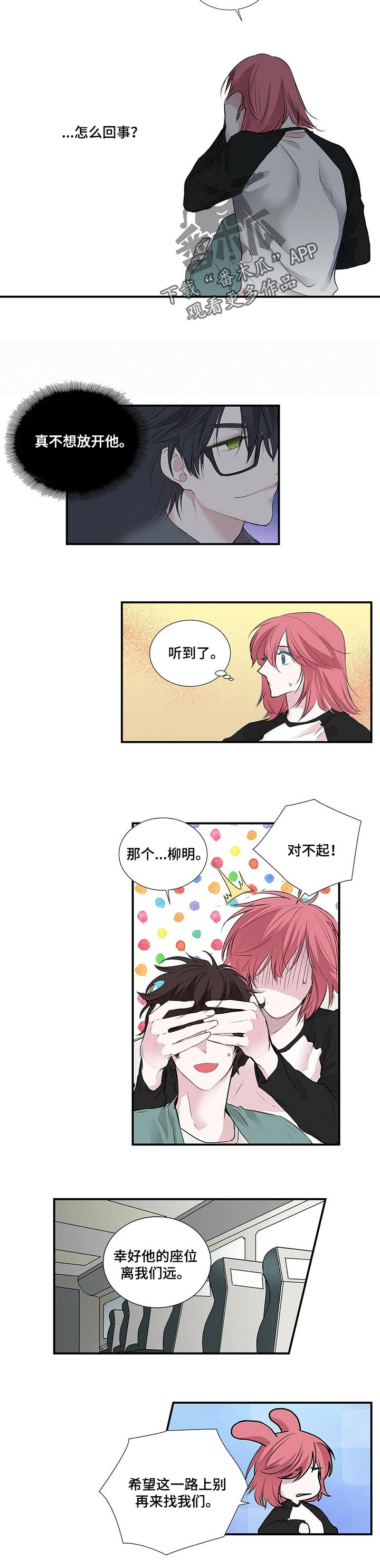 第100话4