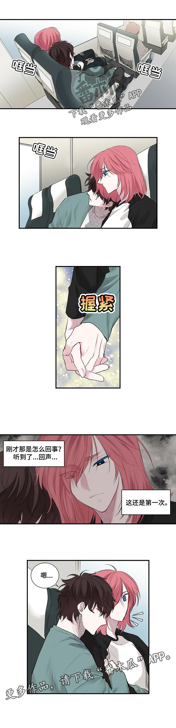 第100话5