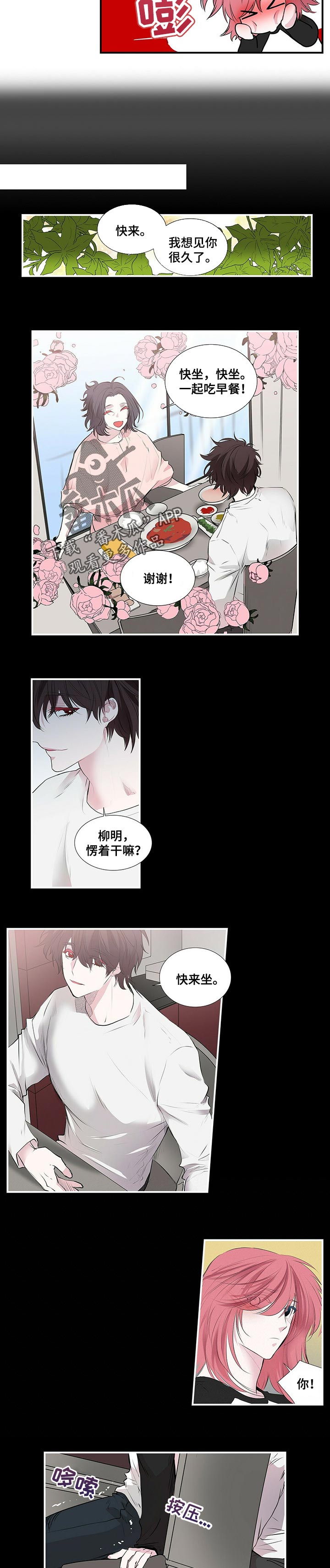 第99话1