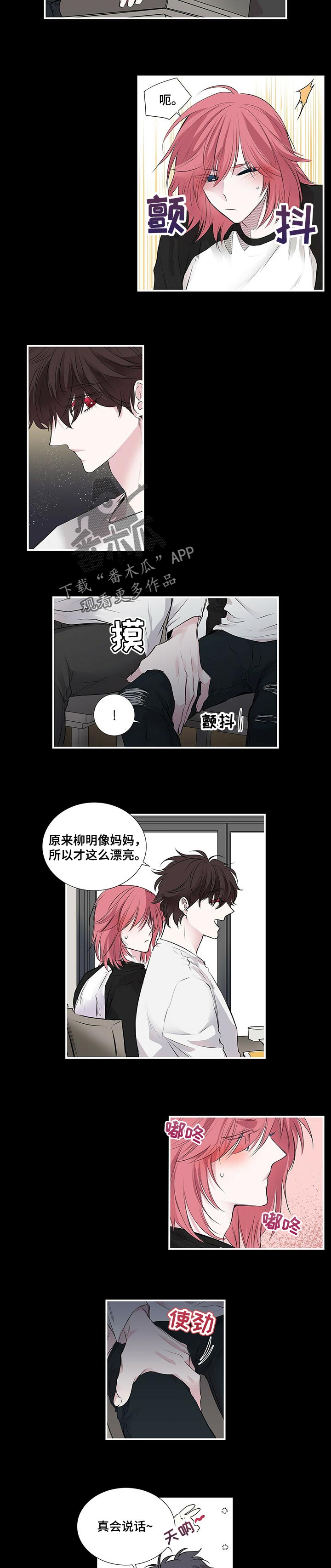 第99话2
