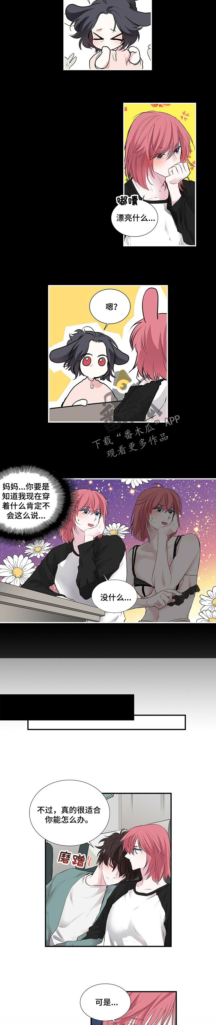 第99话3