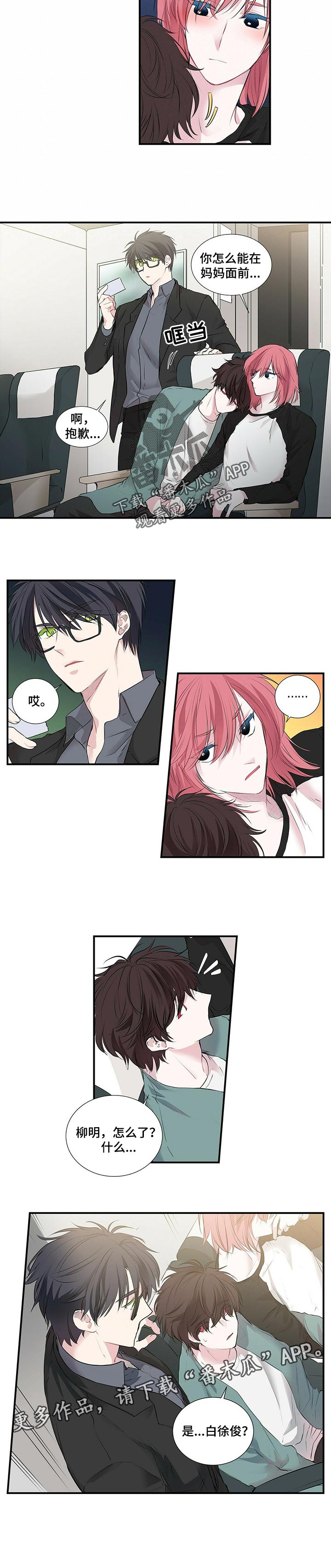 第99话4