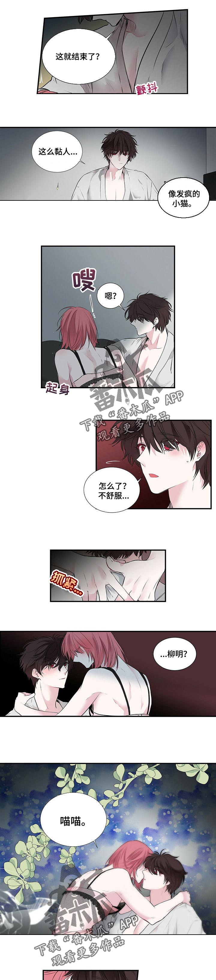 第98话0