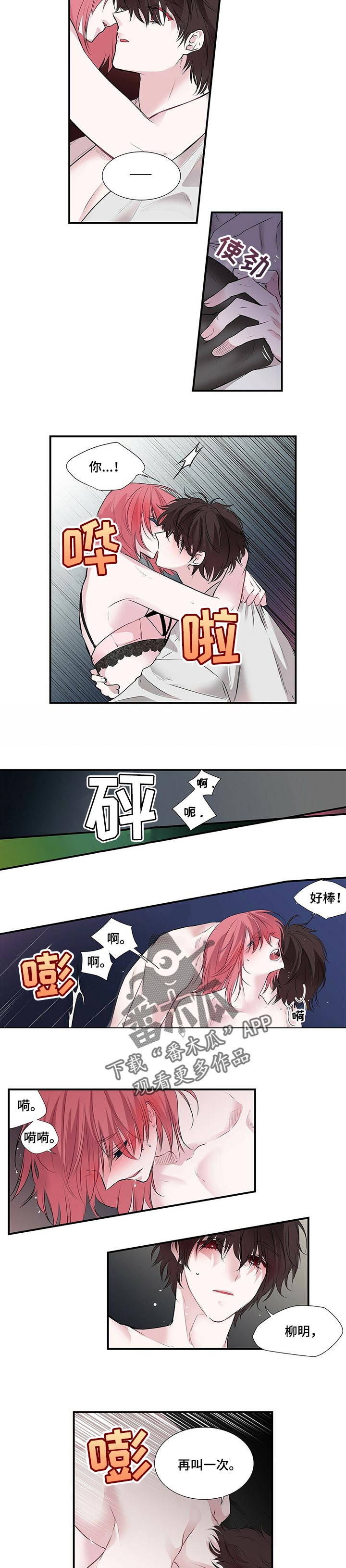 第98话1