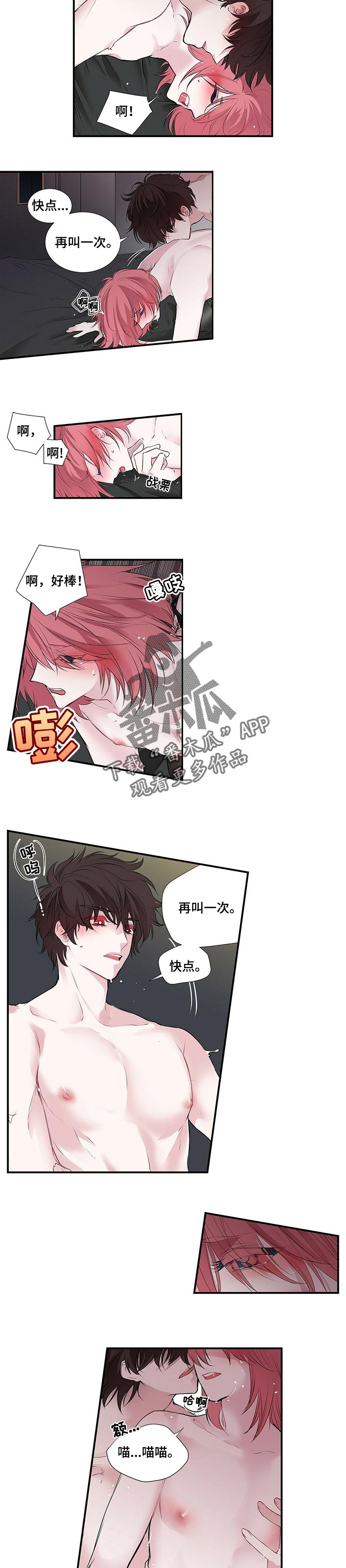 第98话2