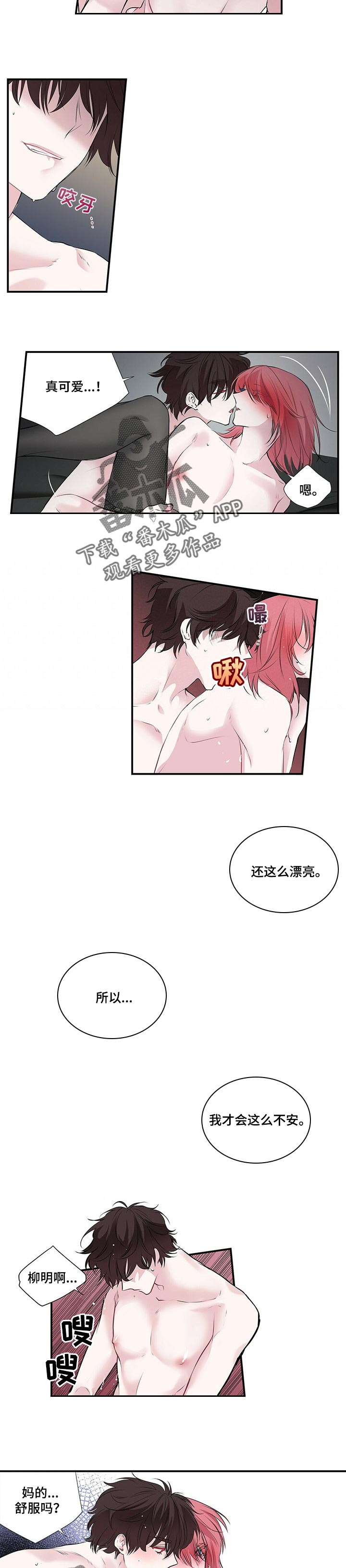 第98话3
