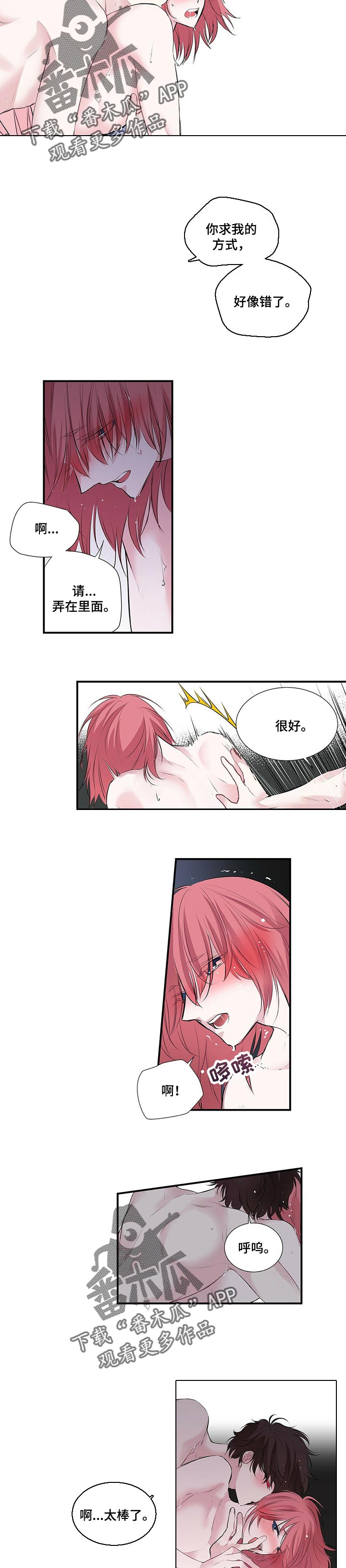 第98话4