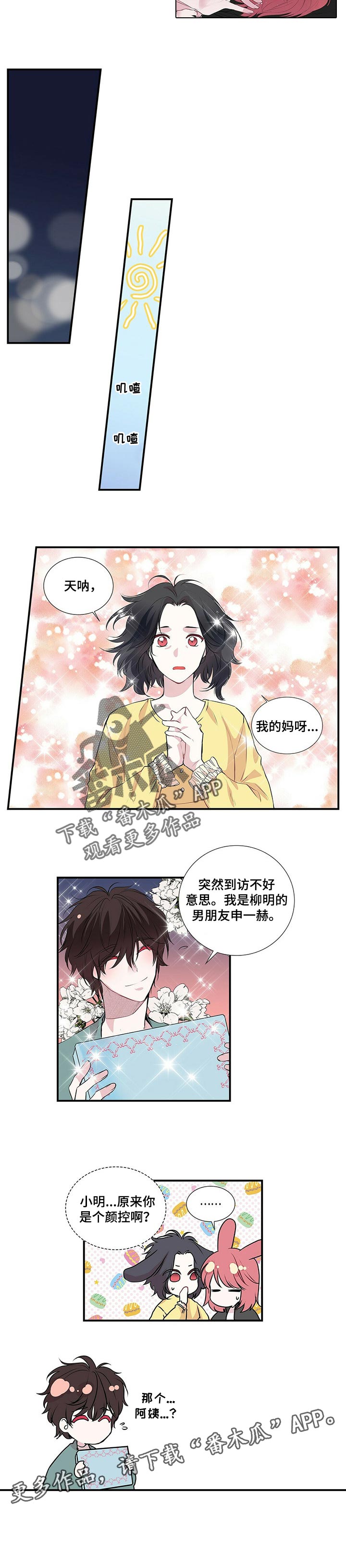 第98话5