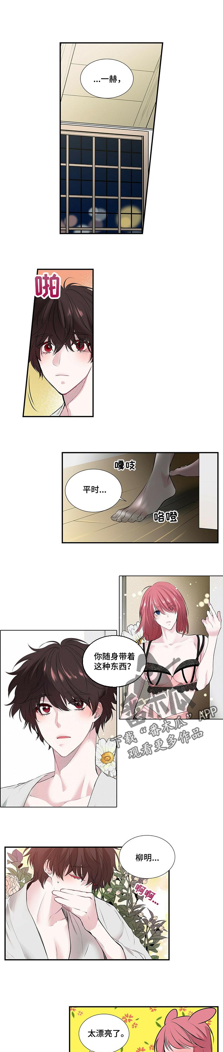 第97话0