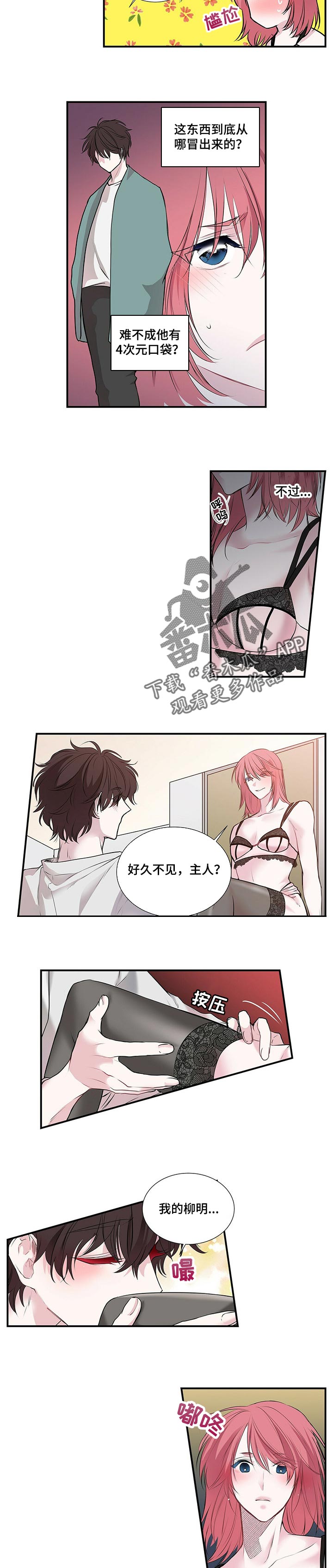第97话1
