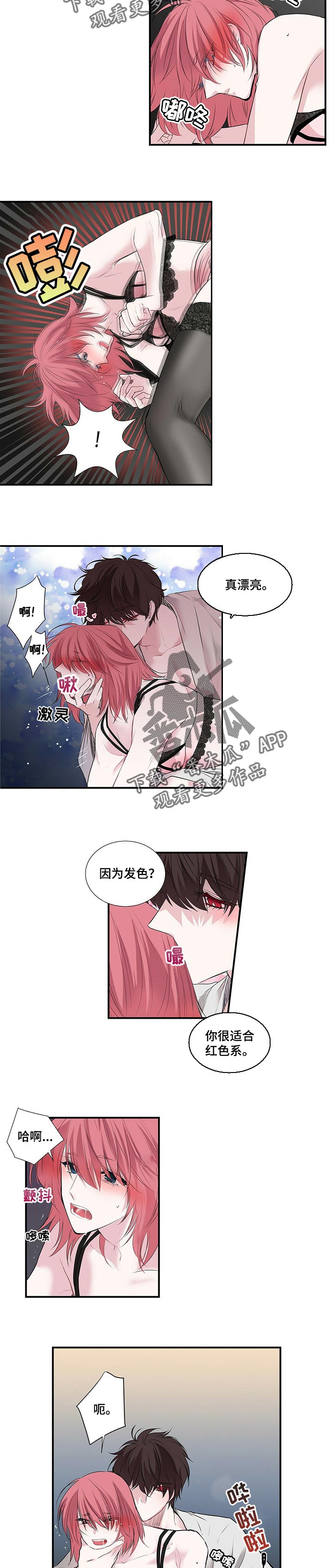 第97话3