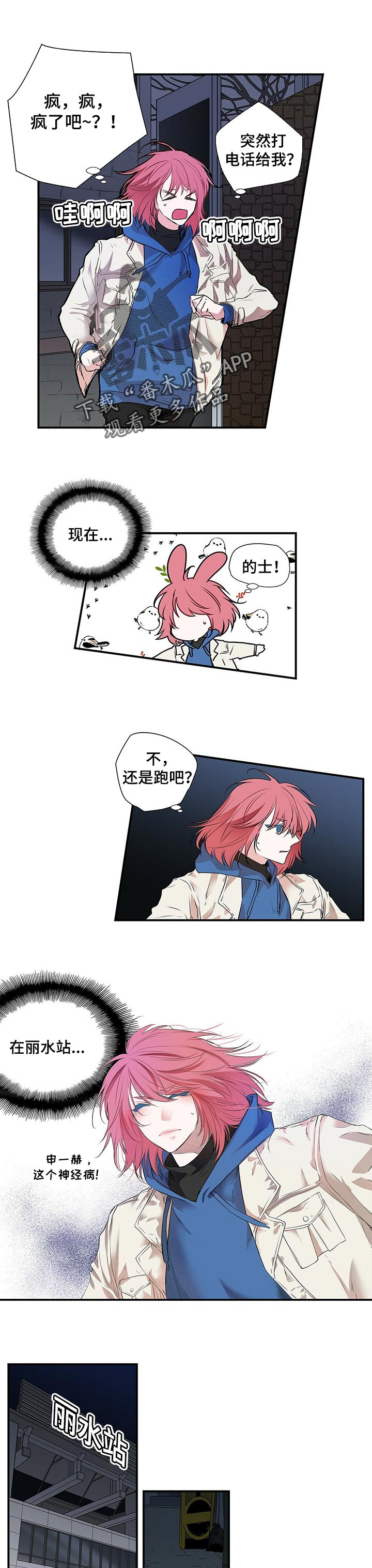 第96话0