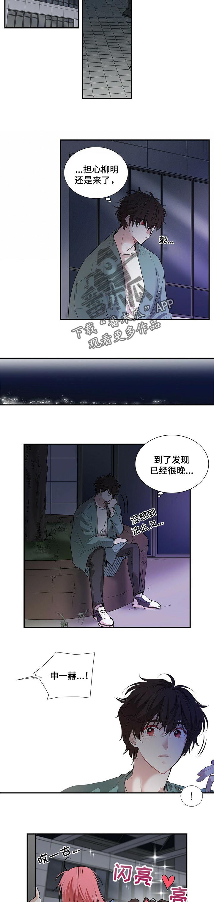 第96话1