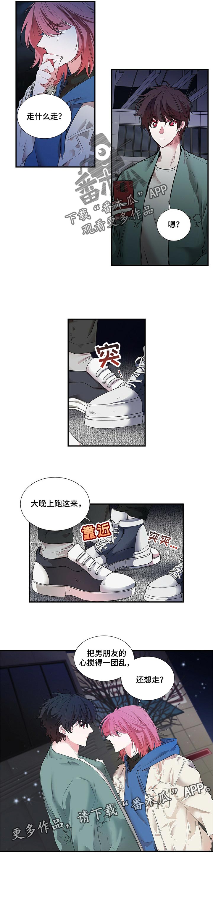 第96话4