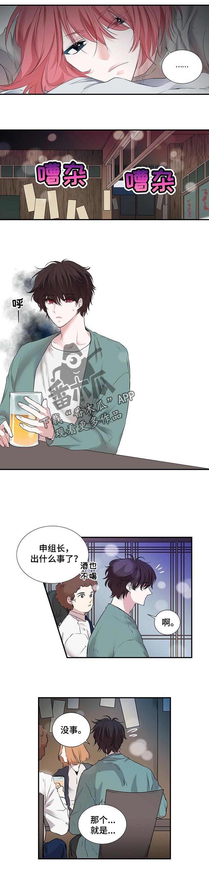 第95话1