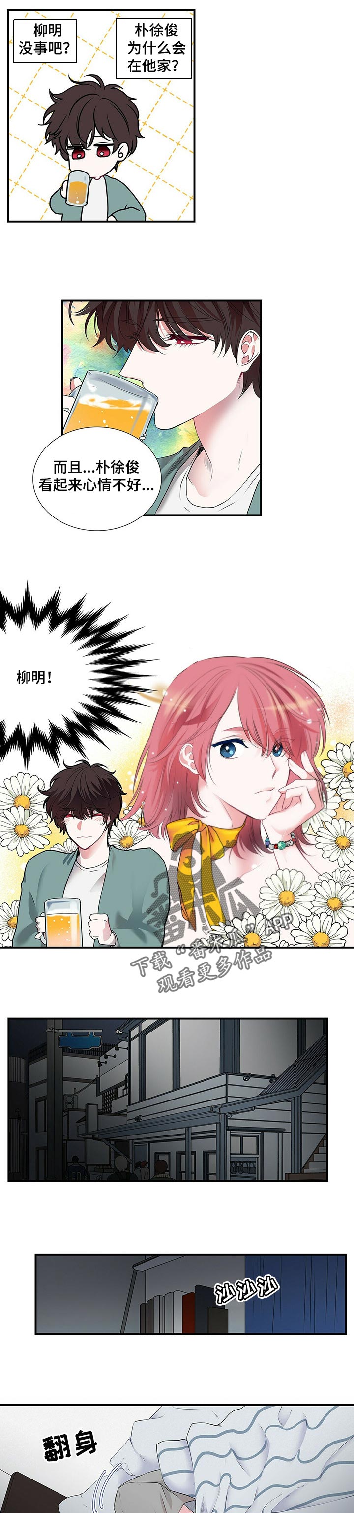 第95话2