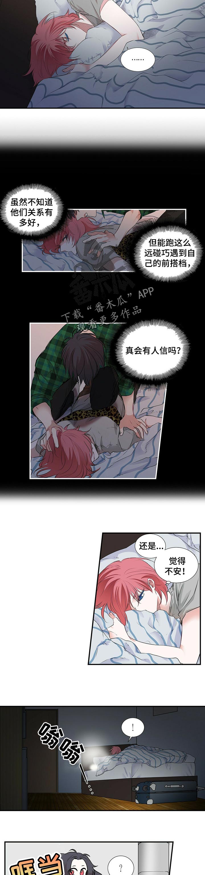 第95话3