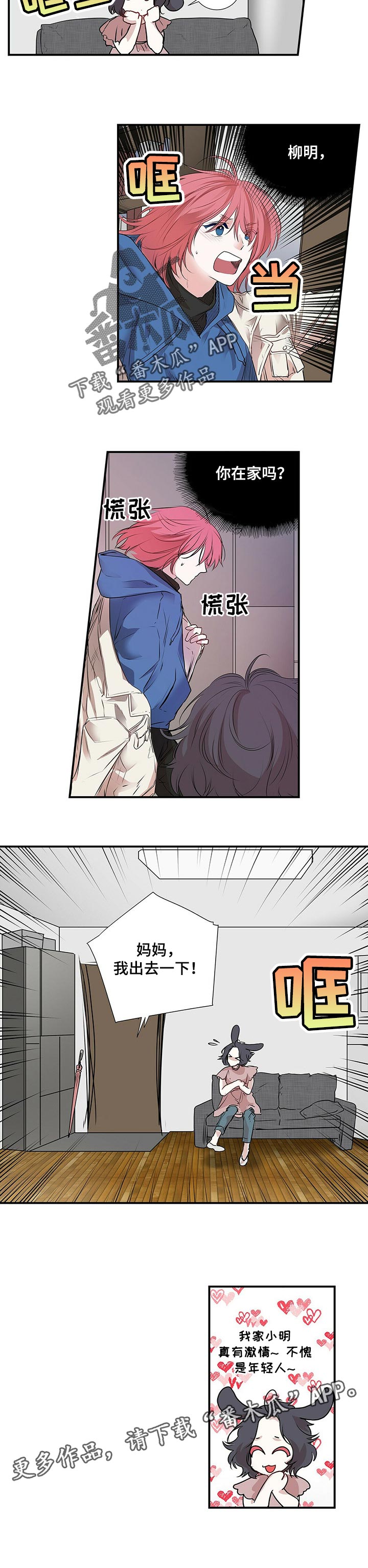 第95话4