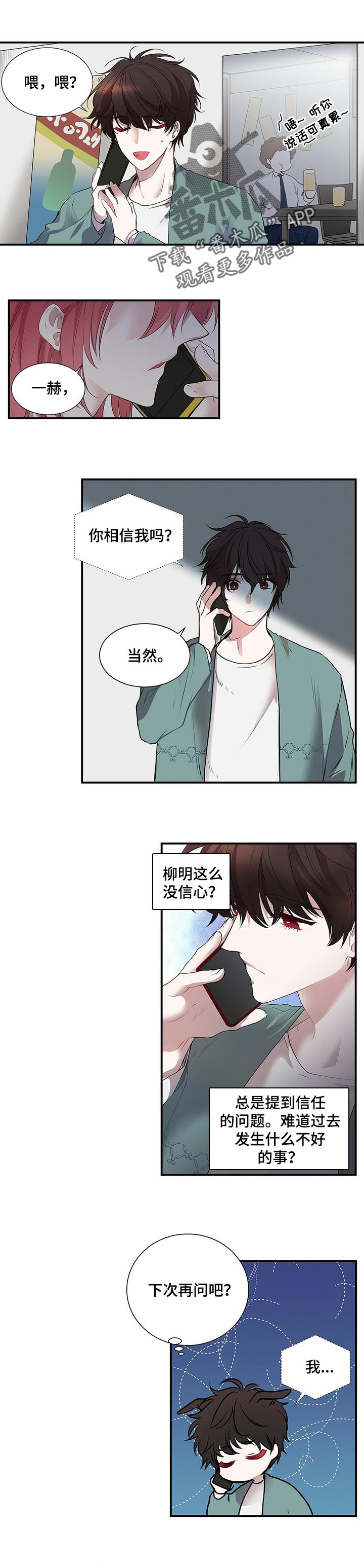 第94话0