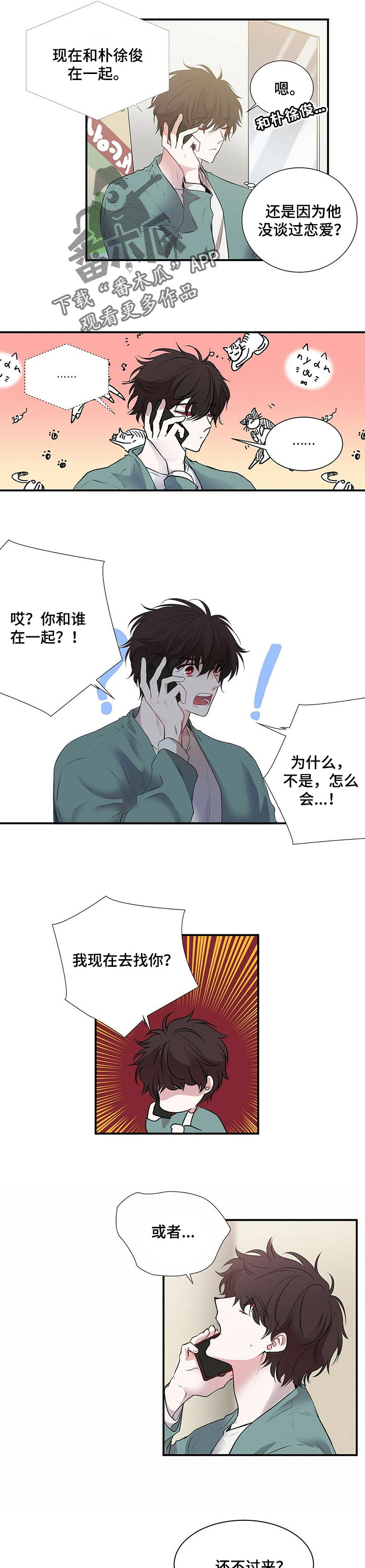 第94话1