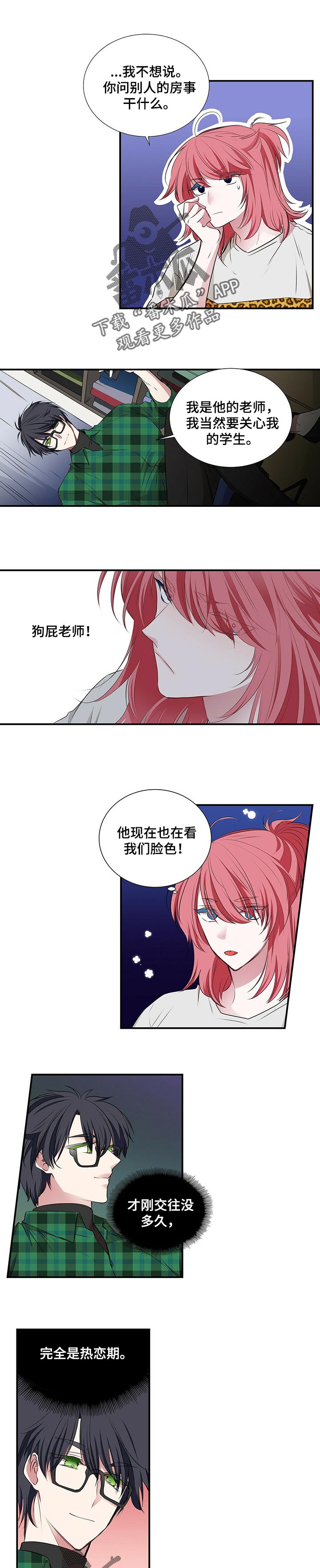 第93话0