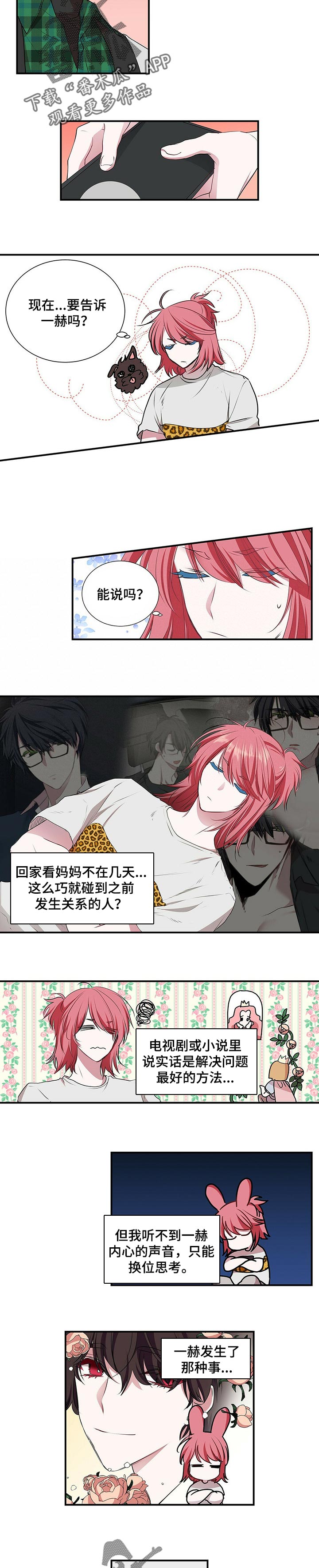 第93话1