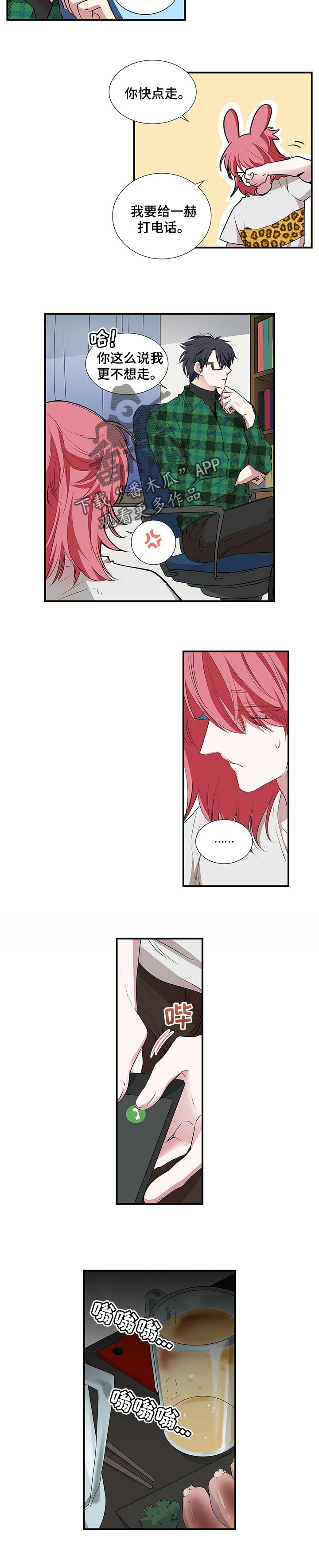 第93话3