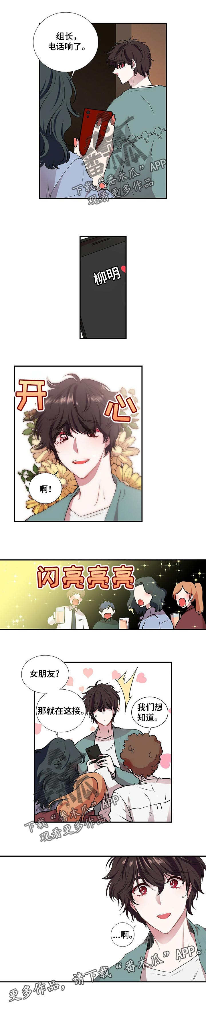第93话4