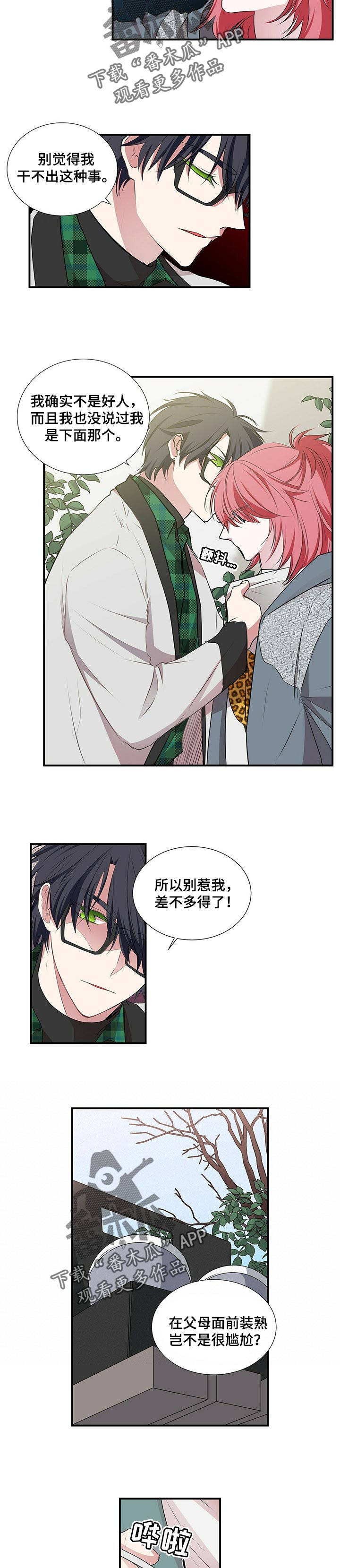 第92话1