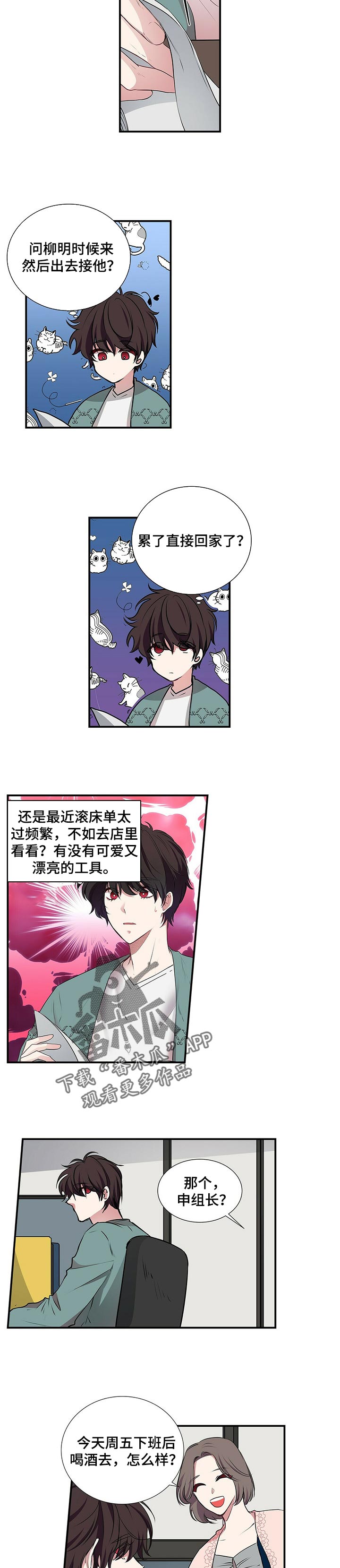 第92话2