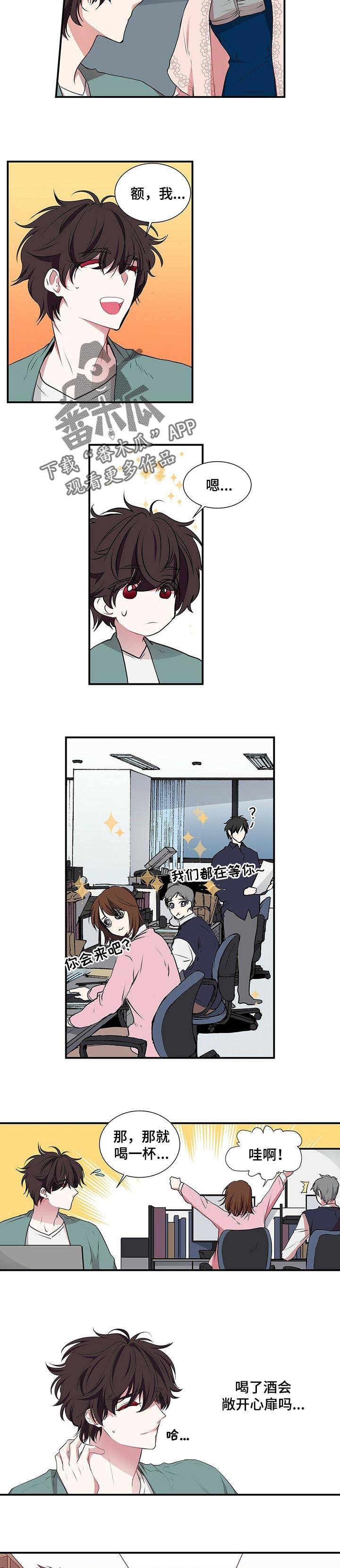 第92话3