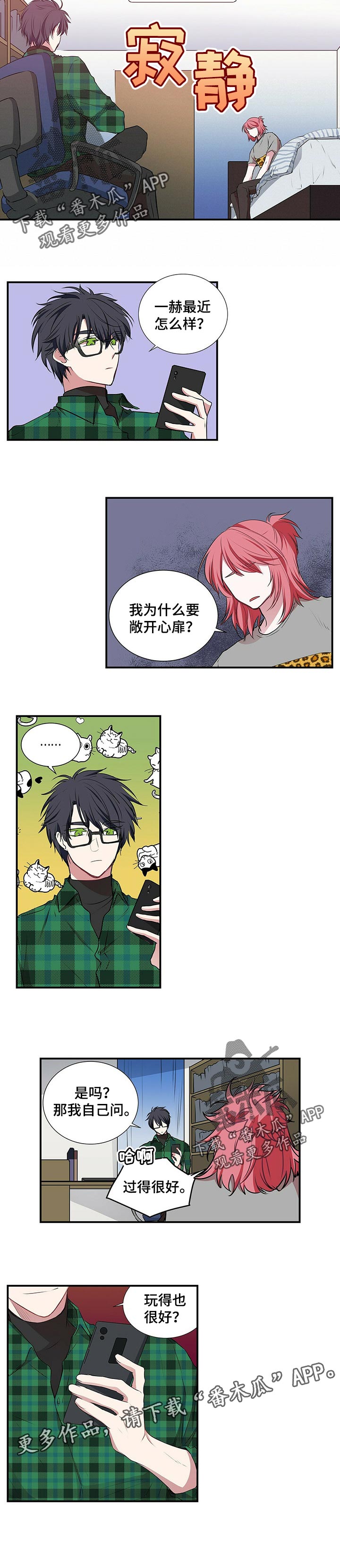 第92话4