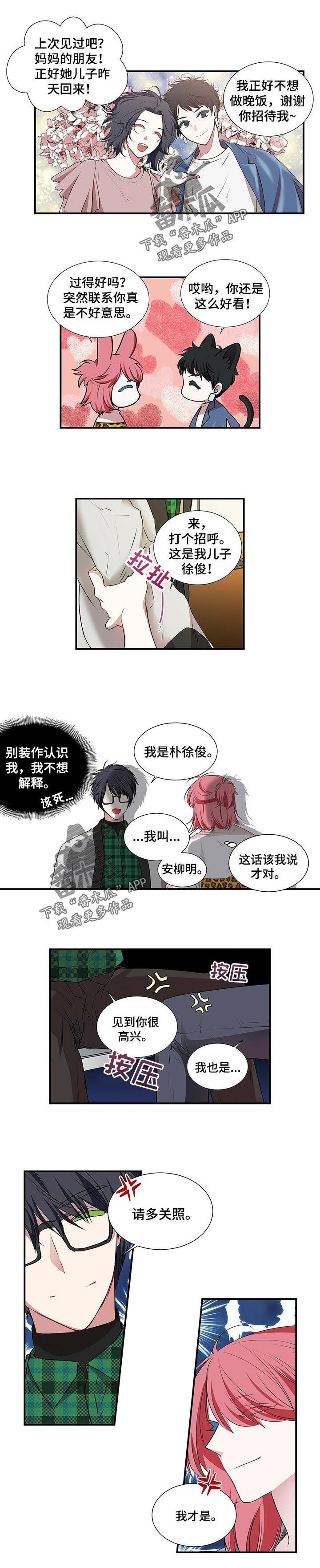 第91话0