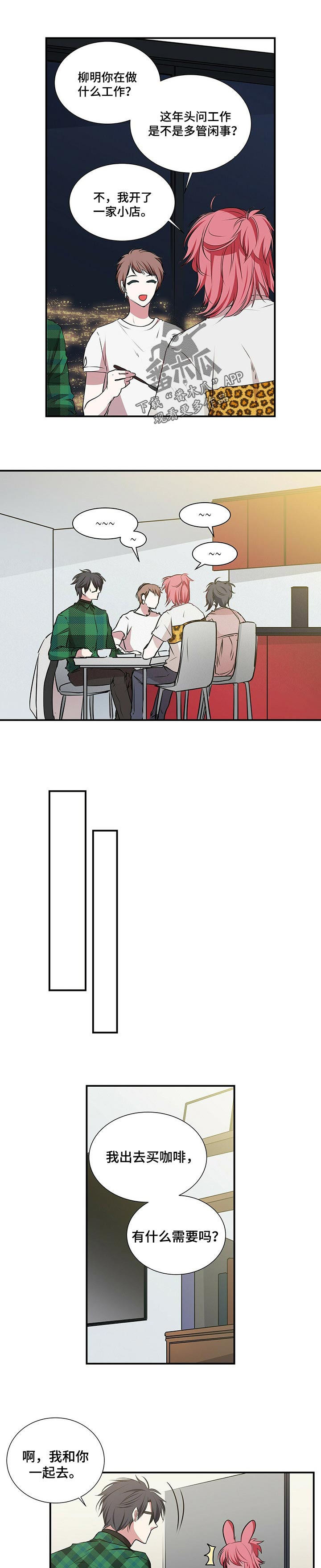 第91话1