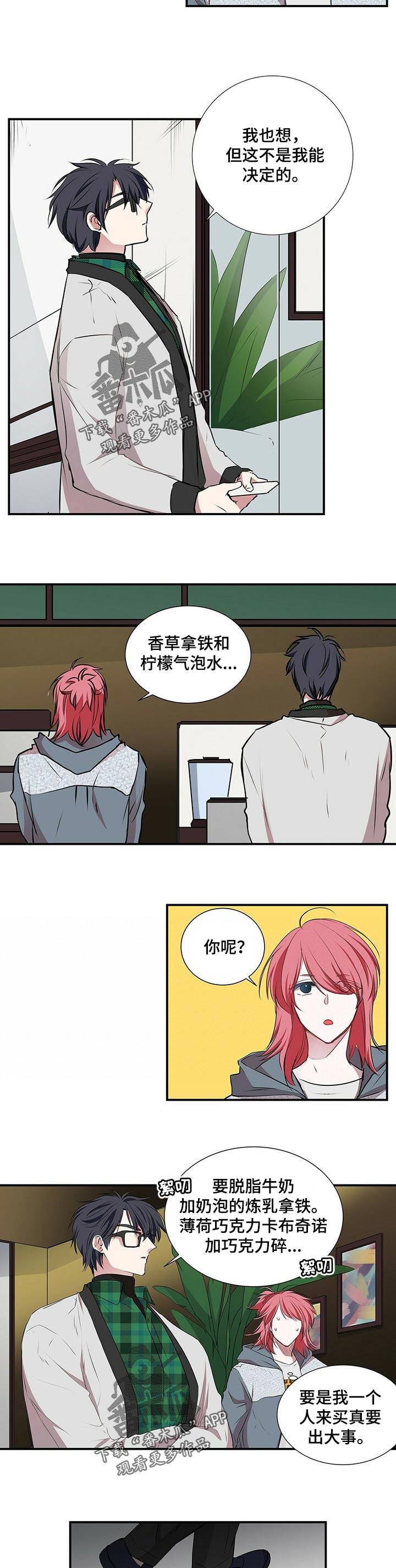 第91话3