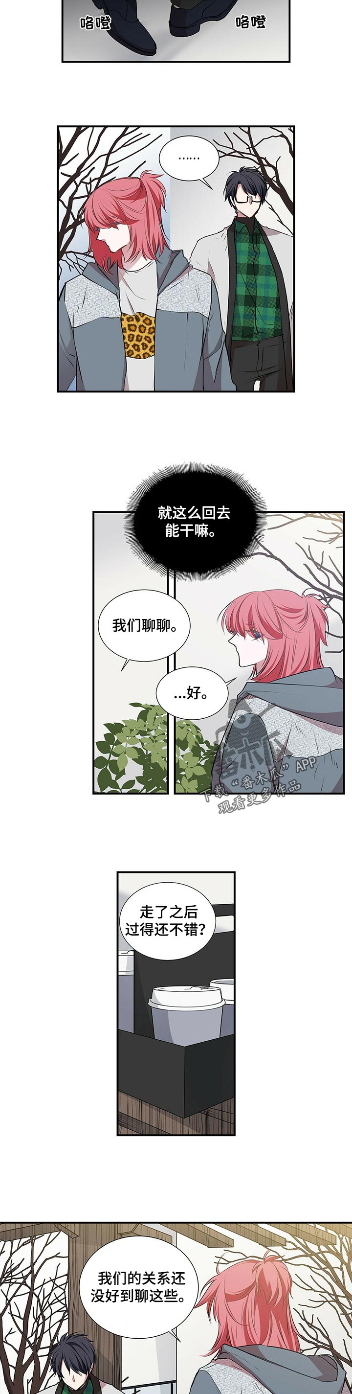 第91话4