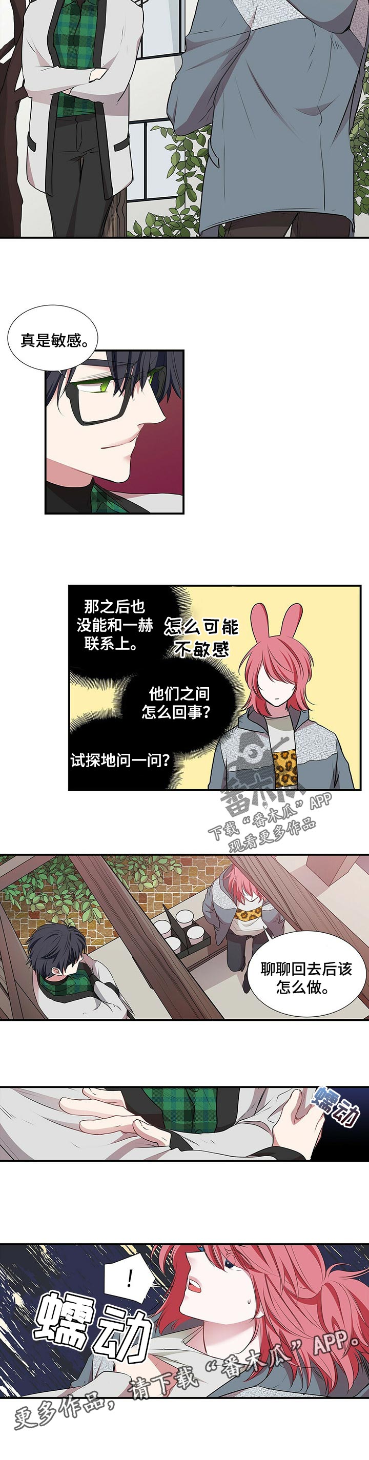 第91话5