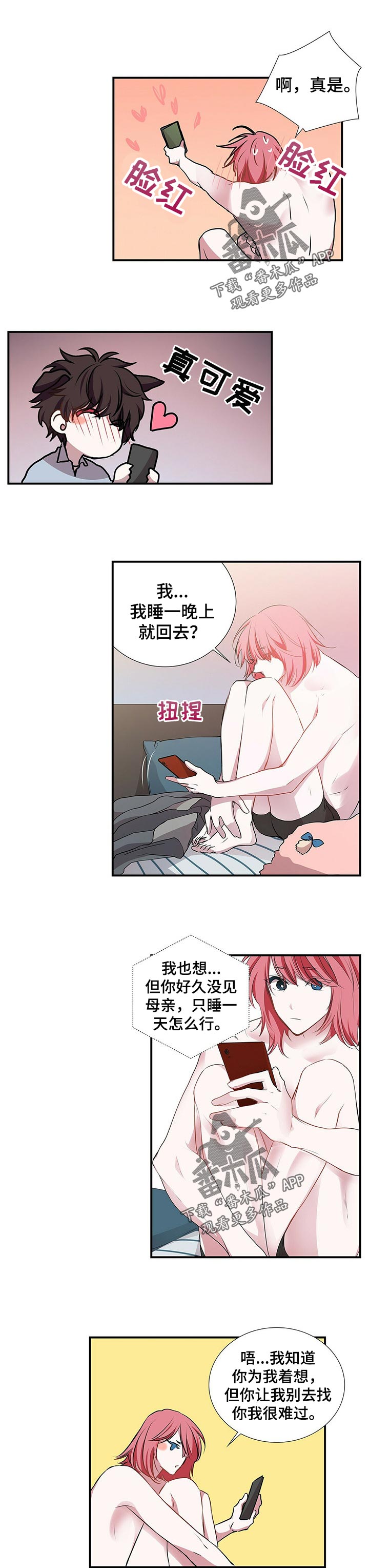 第90话0