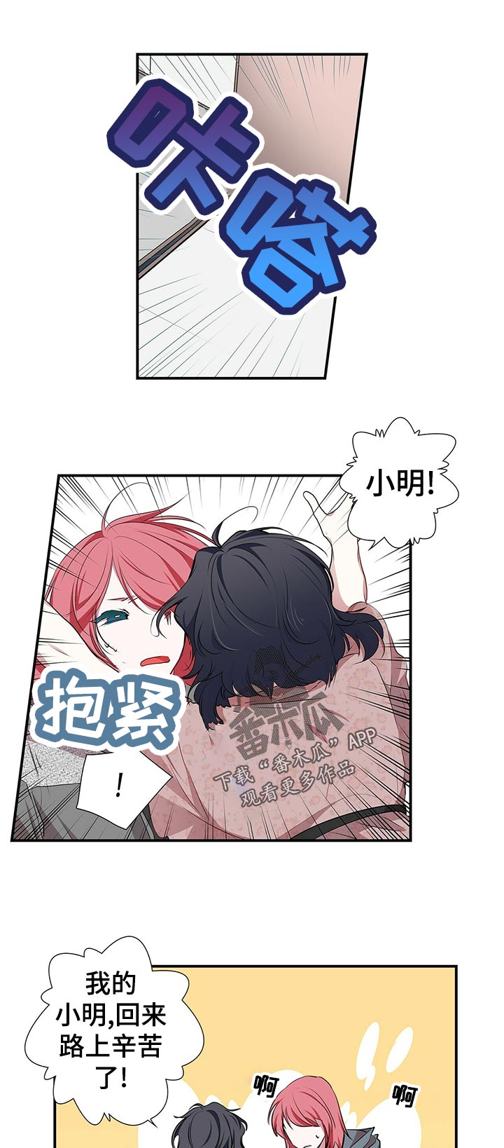 第89话0