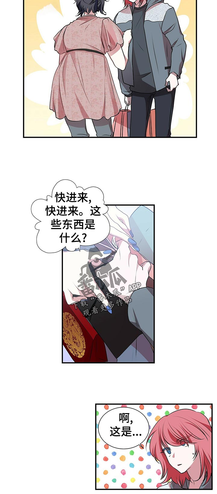 第89话1