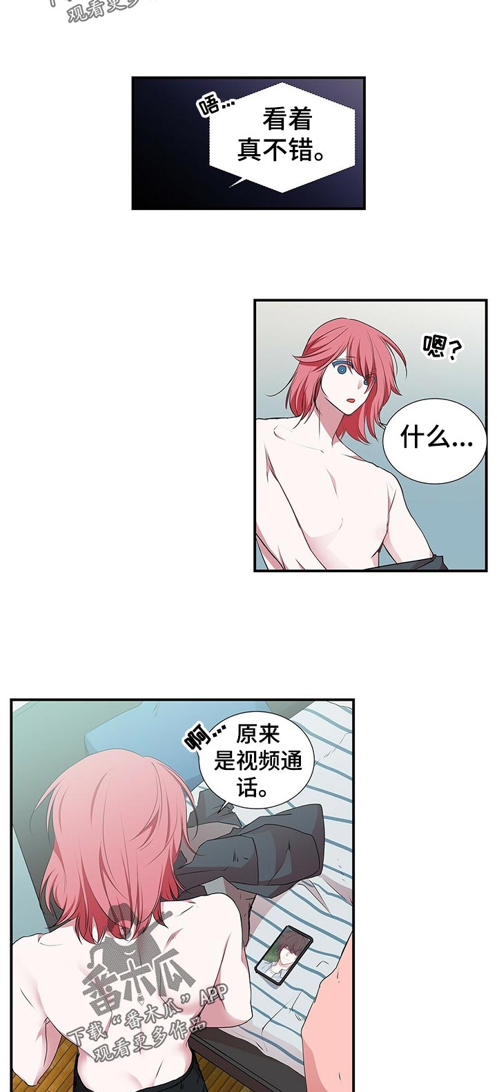 第89话10