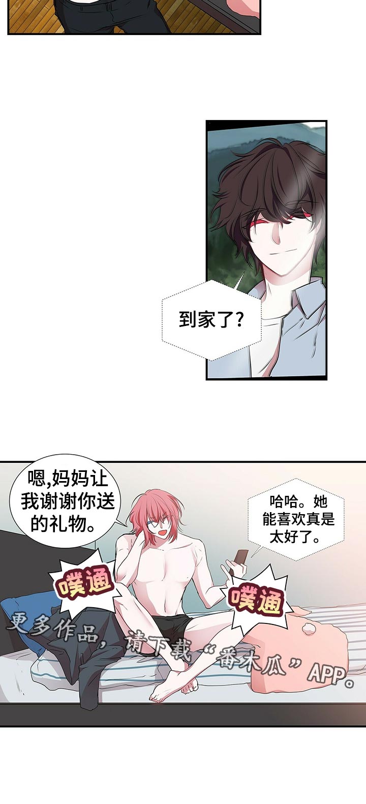 第89话11