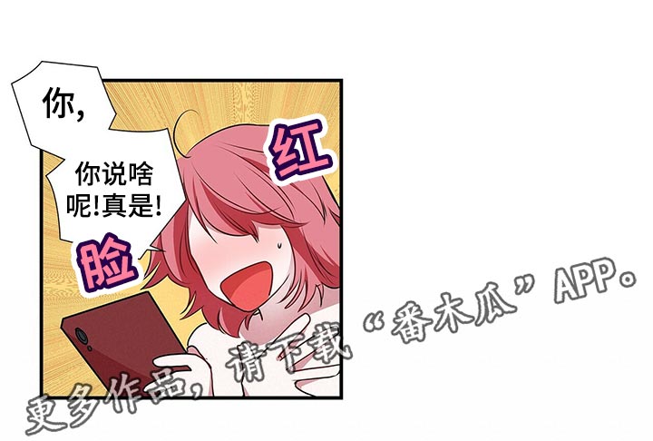 第89话16