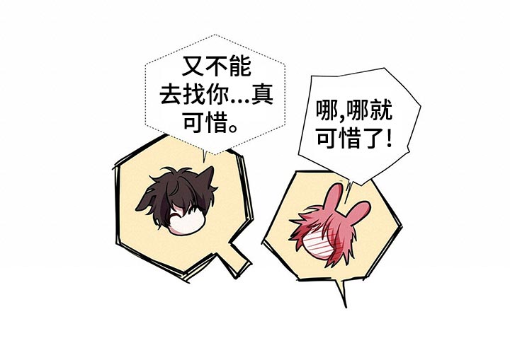 第89话17