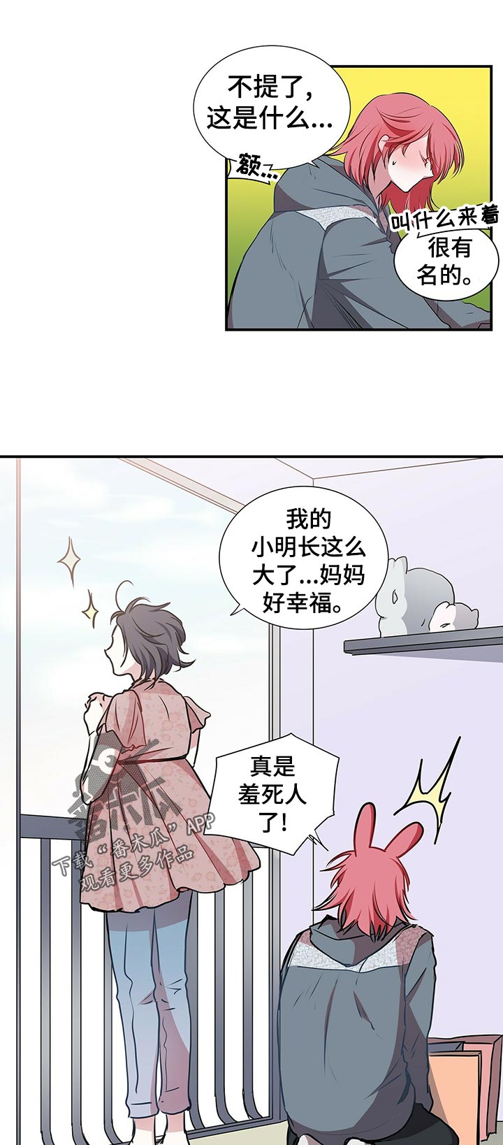 第89话4
