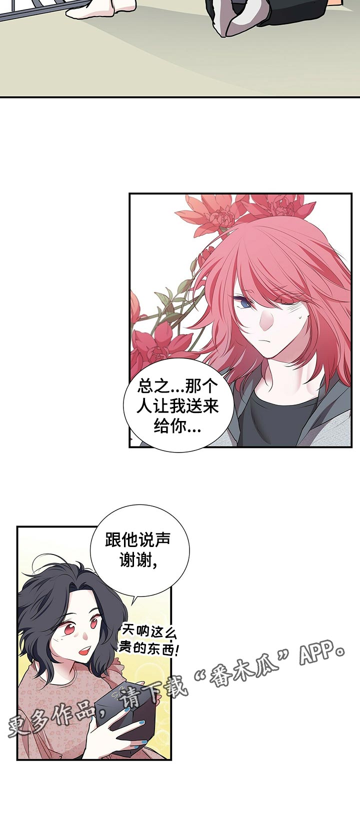 第89话5