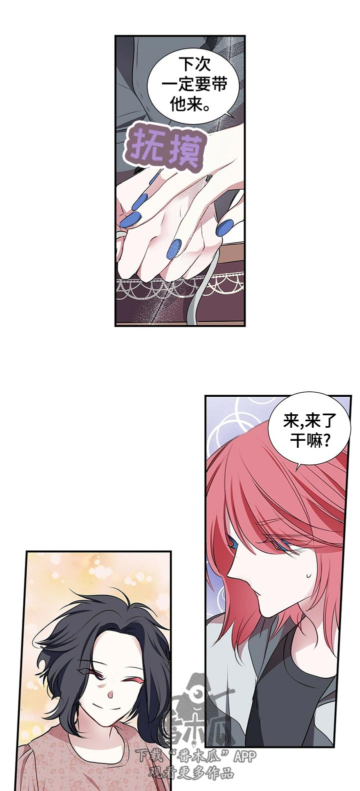 第89话6